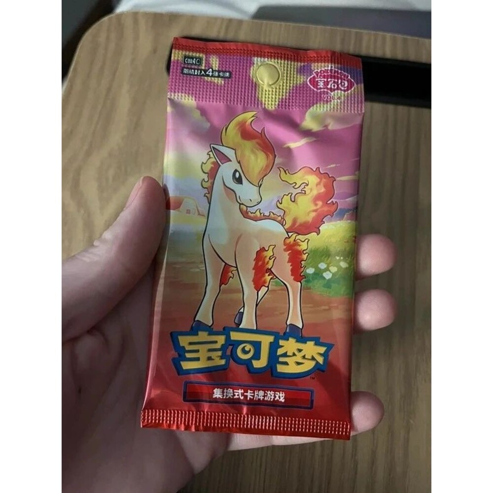 Pokemon Chinese Gem 4 Booster Pack